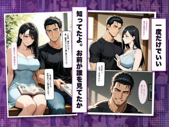 初恋は、婚約者の兄でした。〜結婚式まで7日〜義兄に寝取られ孕まされた花嫁 サンプル3ページ目