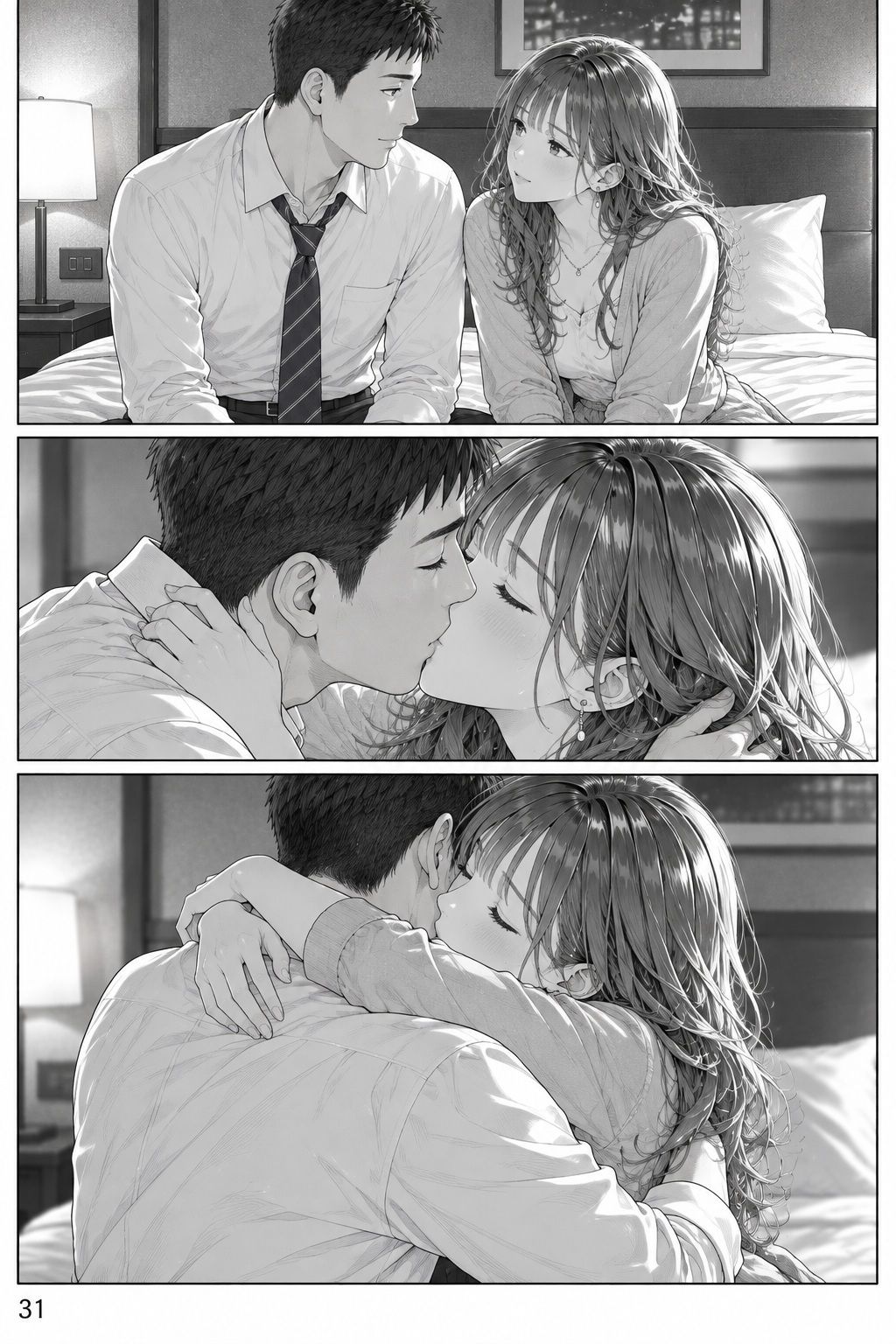 彼女は人妻 サンプル7ページ目