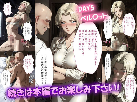 催◯カレンダーアプリ〜名◯偵コナン編〜 サンプル6ページ目