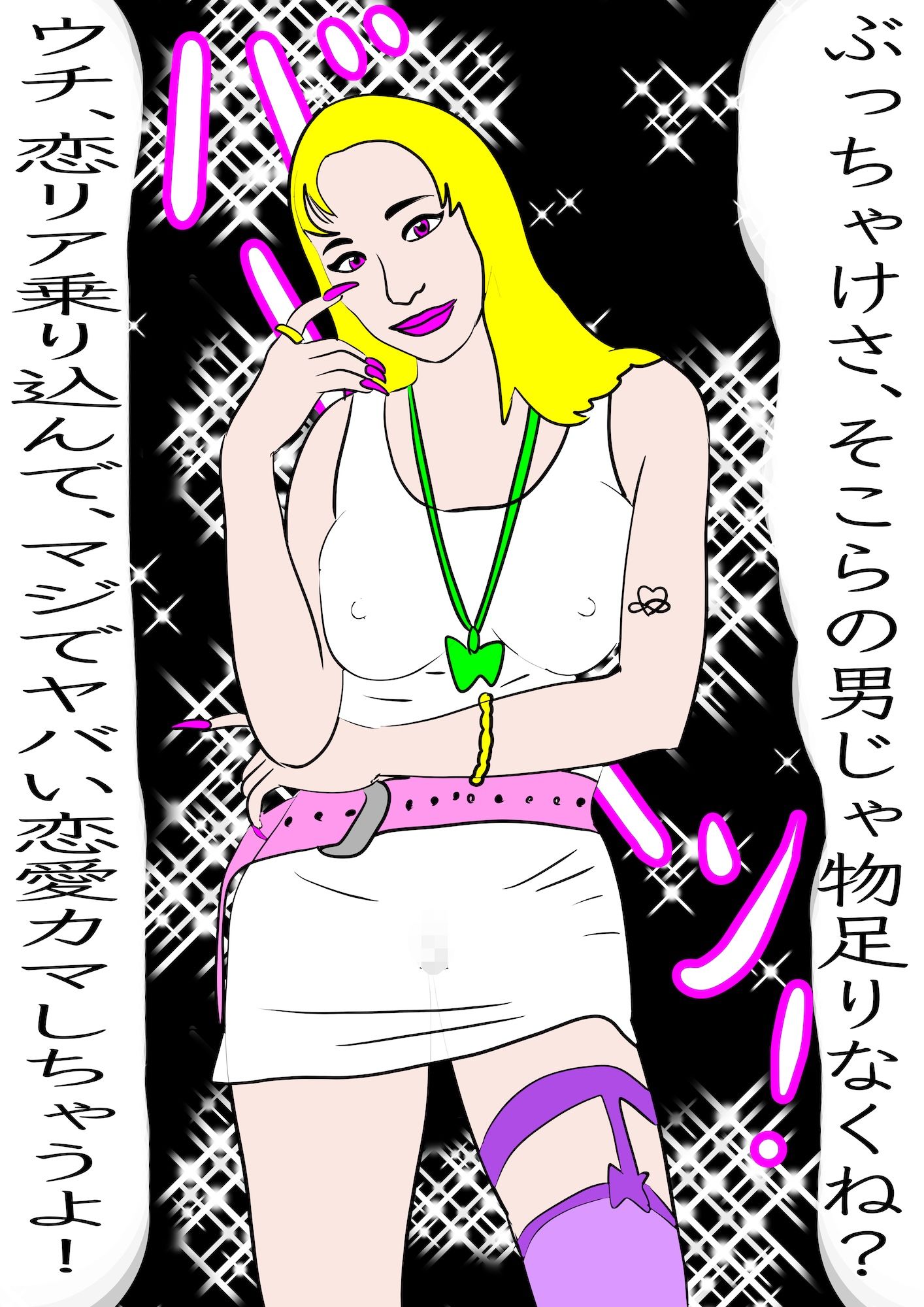 戦隊ピンク不完全変身ラヴ上等凌● サンプル2ページ目