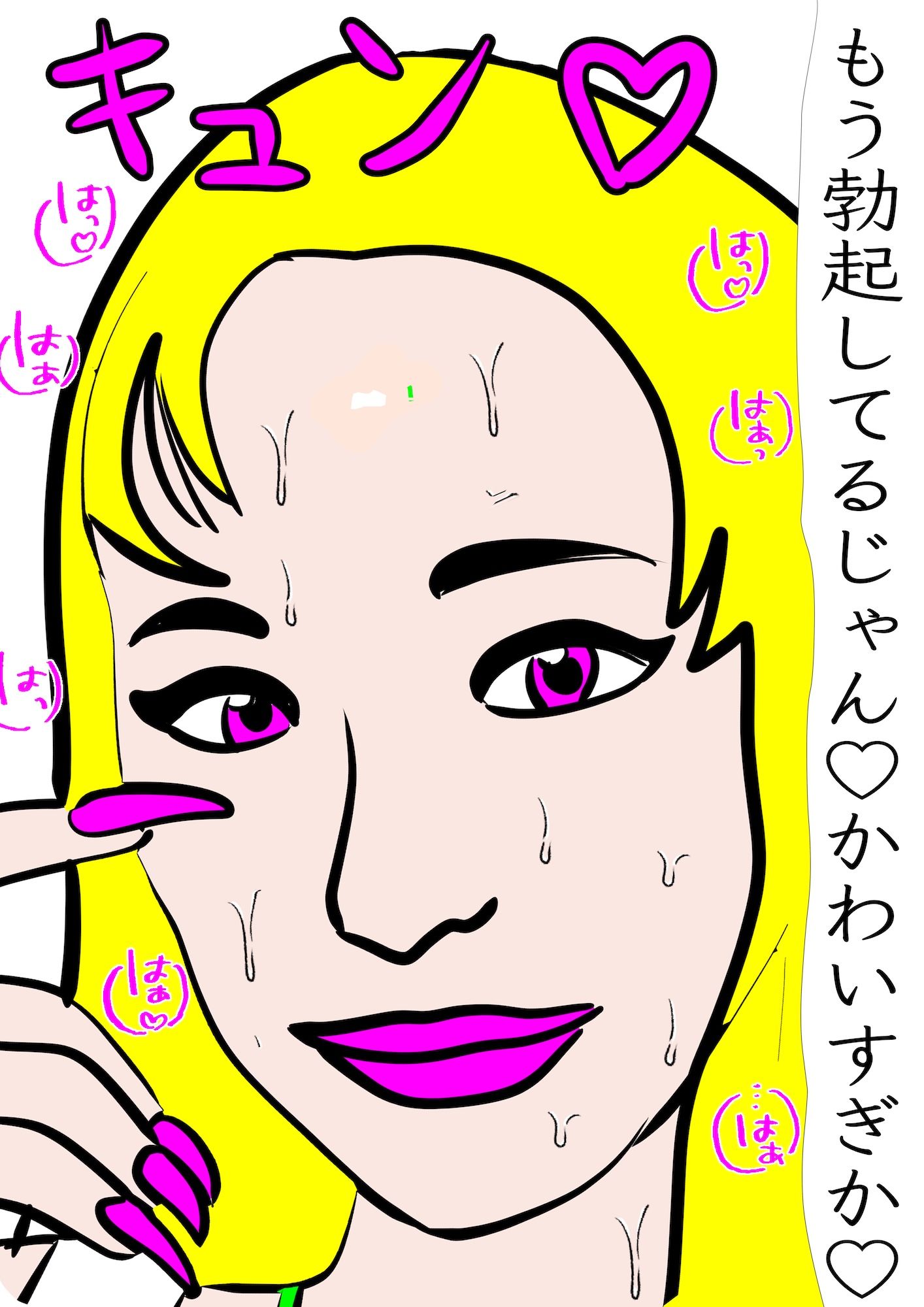 戦隊ピンク不完全変身ラヴ上等凌● サンプル7ページ目