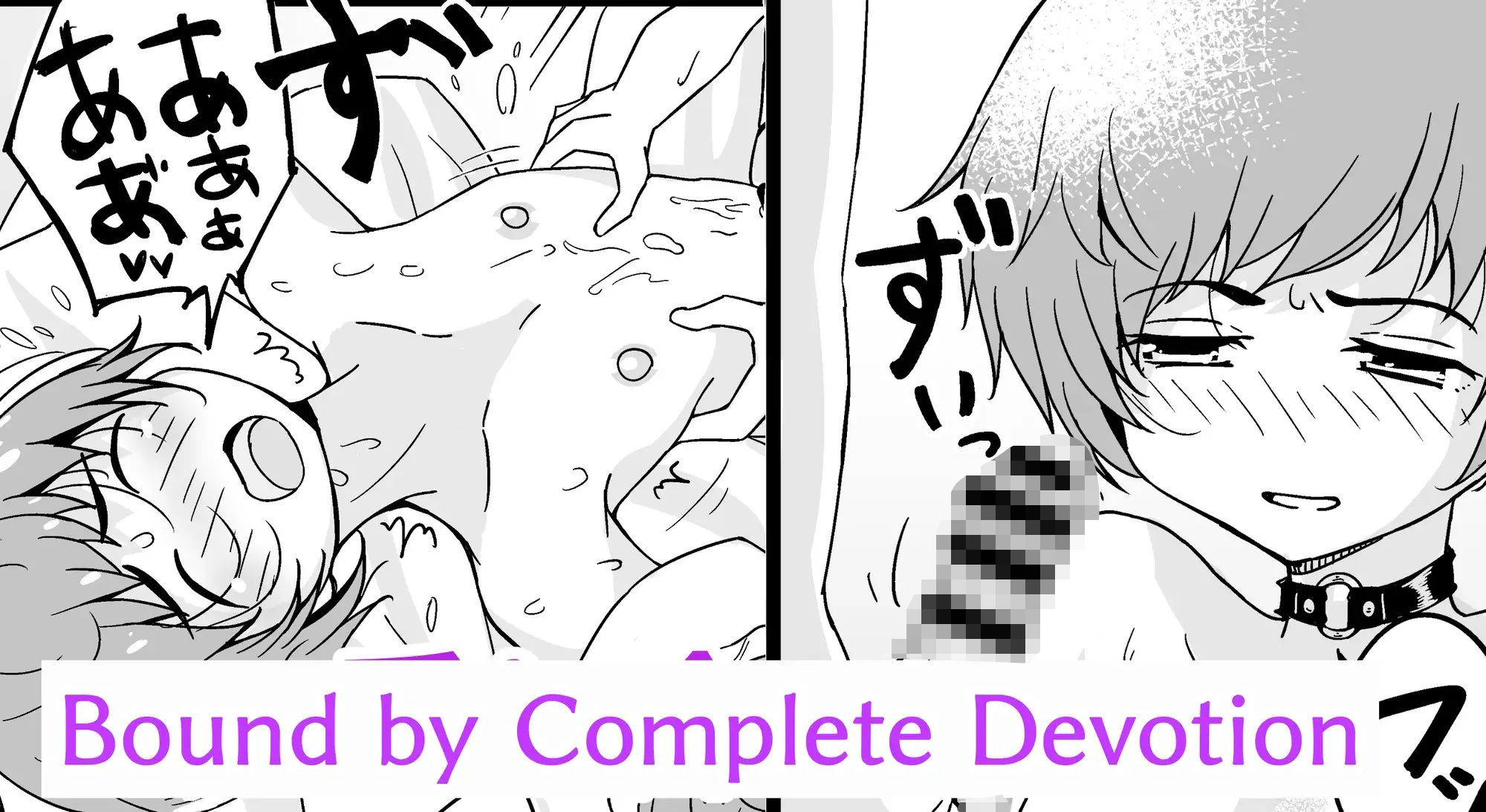 Selling Guys ？ My Classmate UMI【ENGLISH】 サンプル8ページ目