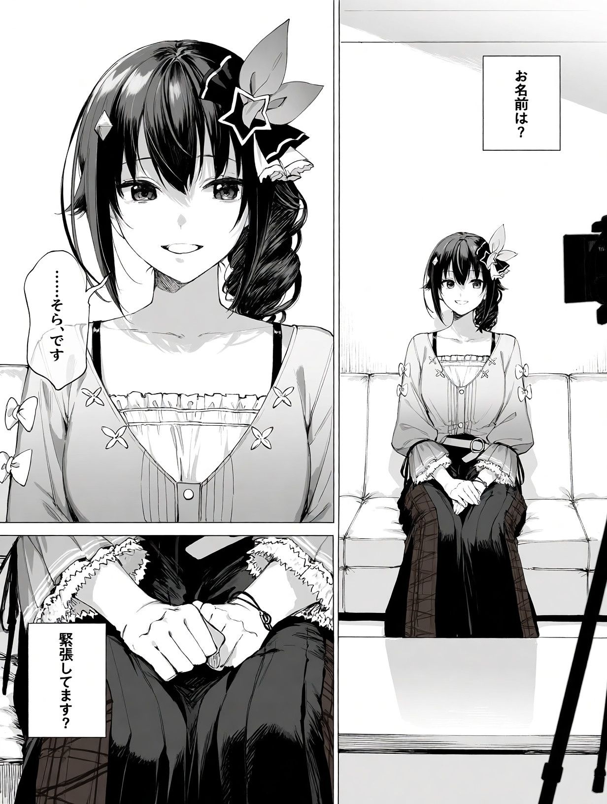堕ちた歌姫たち サンプル2ページ目