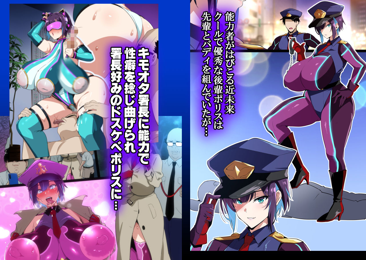 武田弘光のSS＋ラクガキまとめ本 サンプル1ページ目