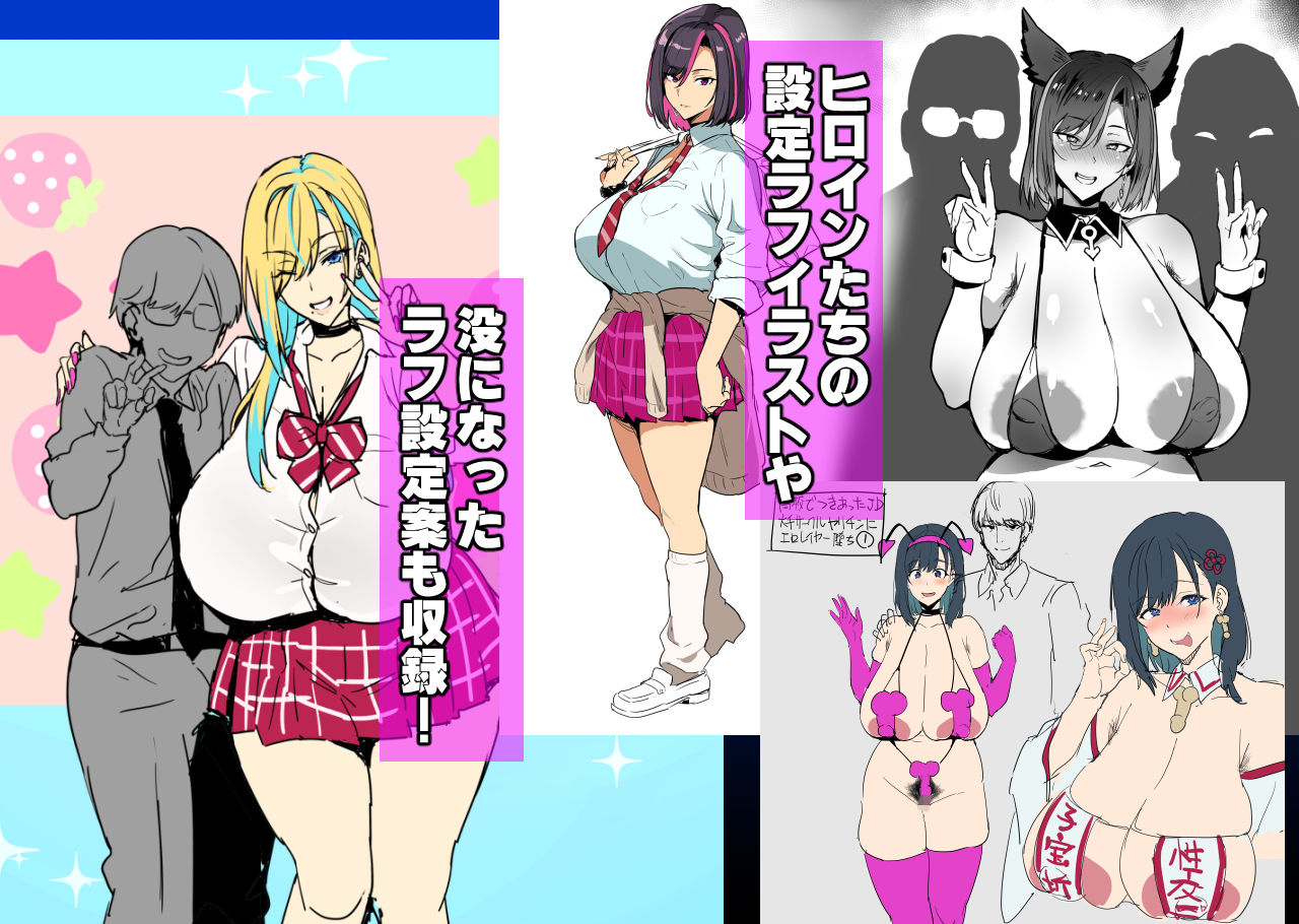武田弘光のSS＋ラクガキまとめ本 サンプル7ページ目