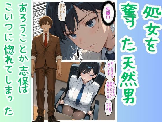 完璧女上司仮眠室でHなマッサージ サンプル4ページ目