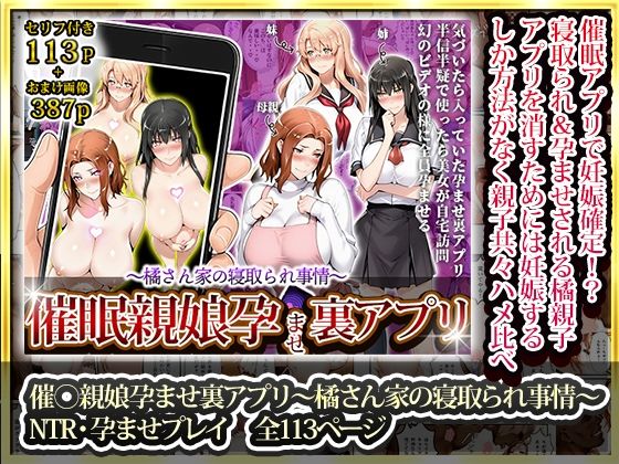 橘さん家ノ男性事情〜短編作品・総集編〜 サンプル1ページ目