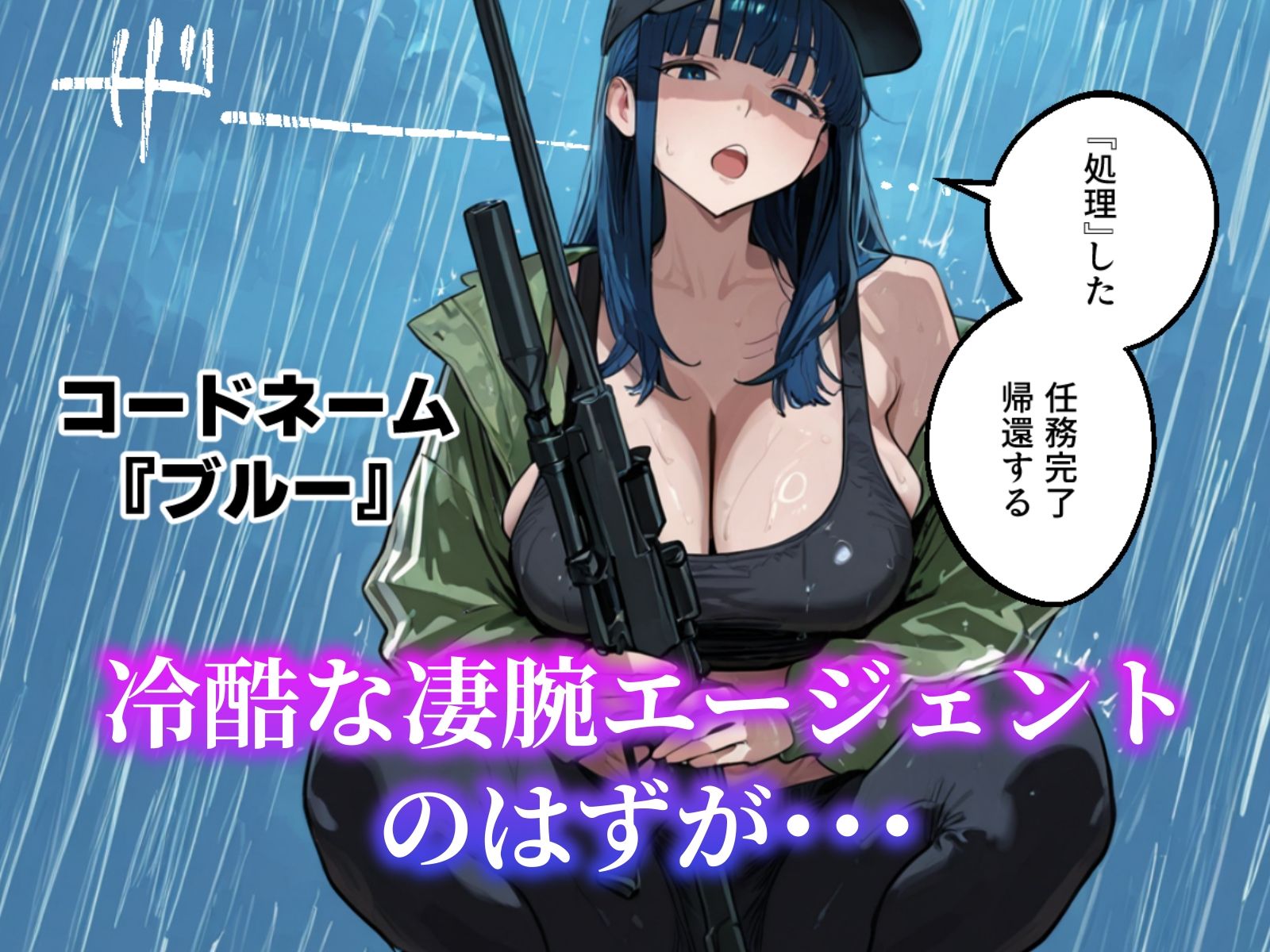 ツンデレ彼女が失踪しました サンプル2ページ目