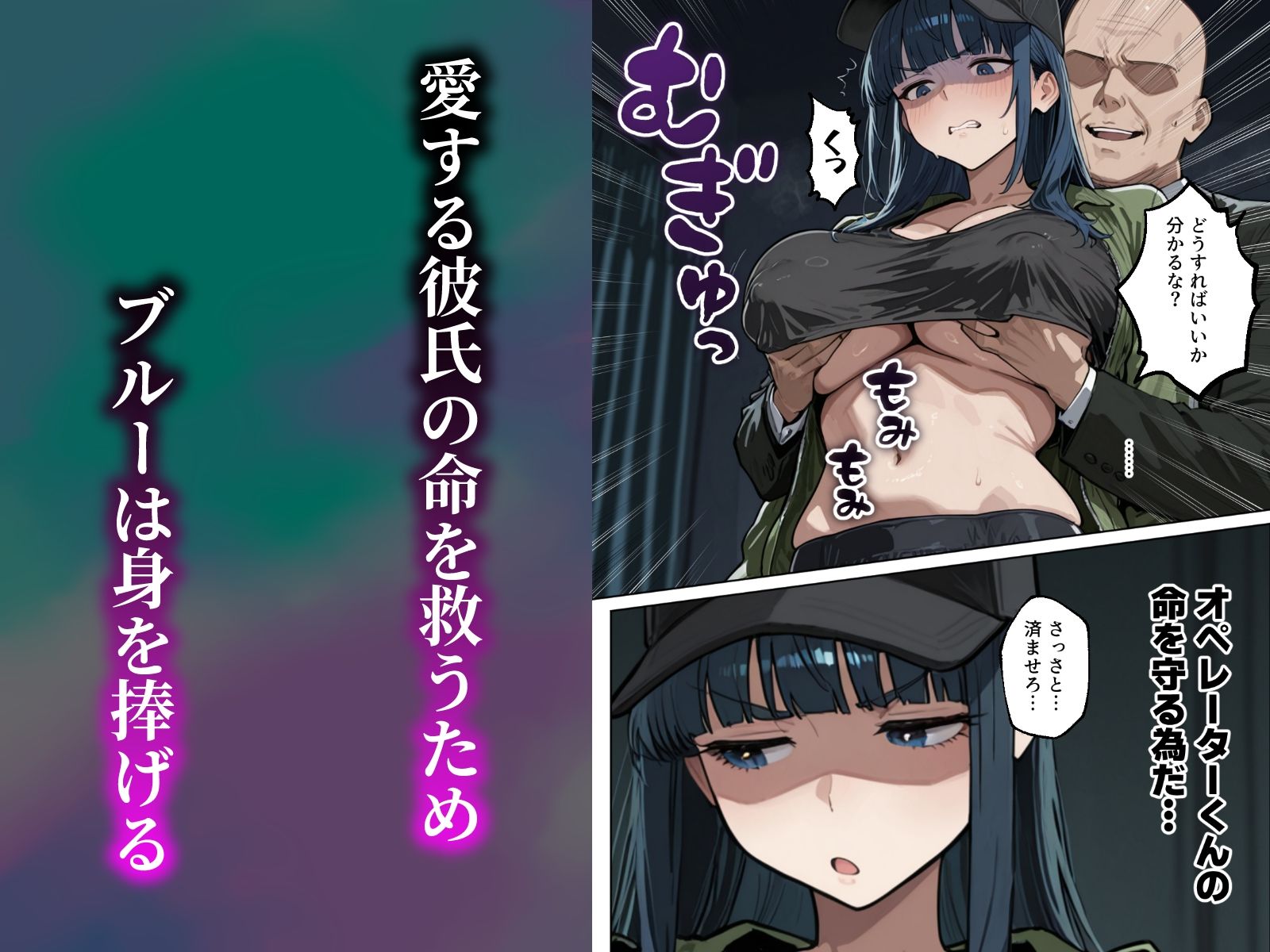 ツンデレ彼女が失踪しました サンプル7ページ目