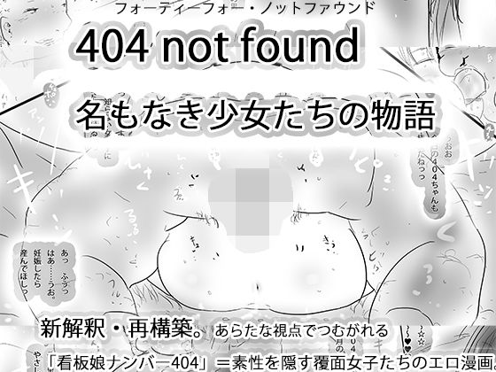ヤリまくり看板娘パーフェクトセレクション【総集編/2026秋/コミックオンリー】 サンプル1ページ目