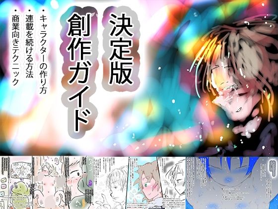 ヤリまくり看板娘パーフェクトセレクション【総集編/2026秋/コミックオンリー】 サンプル3ページ目
