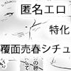 ヤリまくり看板娘パーフェクトセレクション【総集編/2026秋/コミックオンリー】 サンプル5ページ目