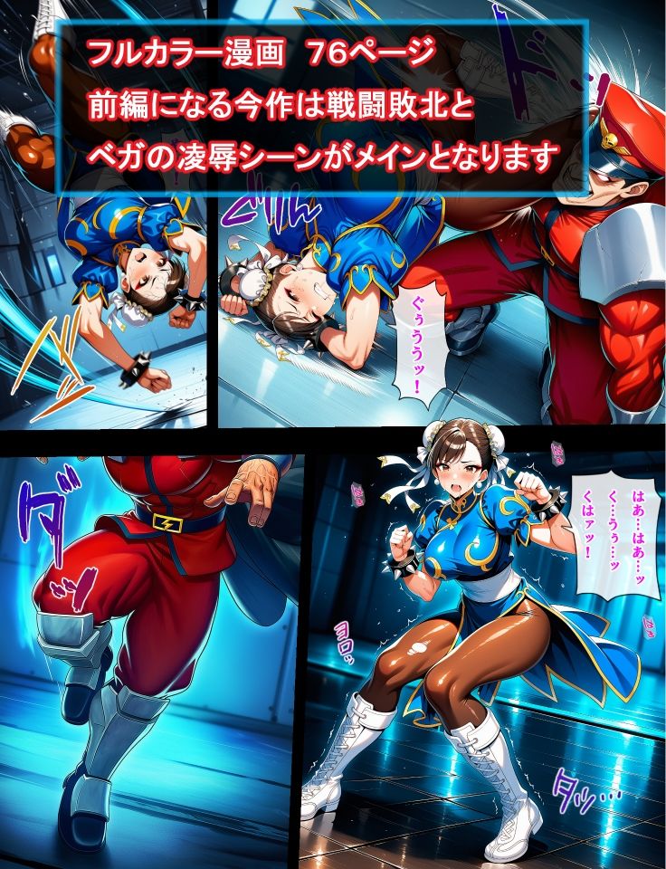 麻薬調査官  敗北  洗脳＆悪堕ち  前編 サンプル5ページ目