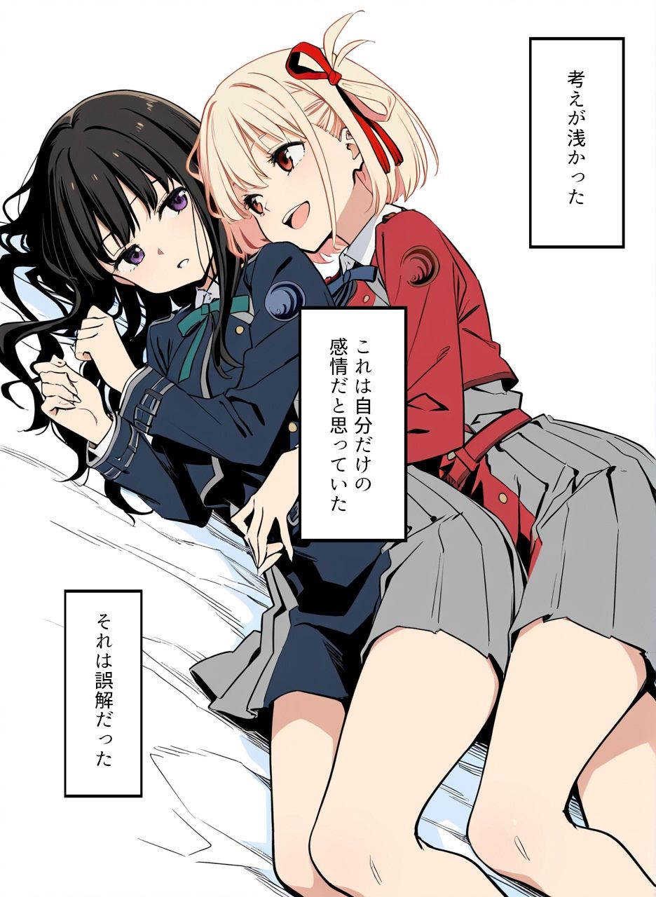 両想い百合えっち サンプル2ページ目
