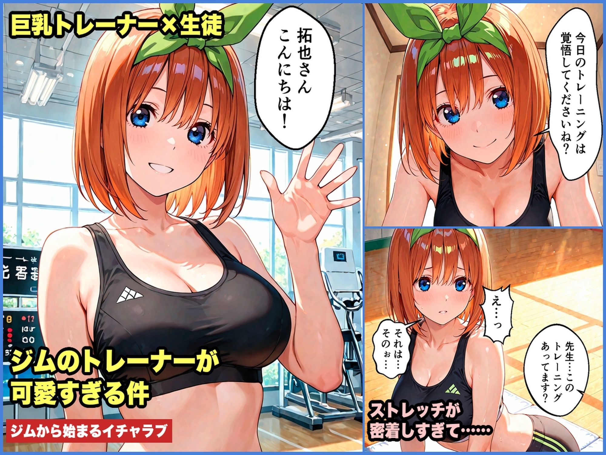 2人のヒロインとの甘々イチャラブ中出しSEX サンプル5ページ目