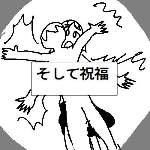粘土人間のすべて サンプル5ページ目