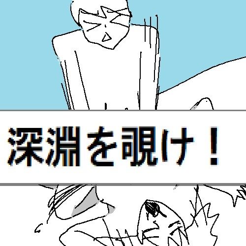 粘土人間のすべて サンプル7ページ目