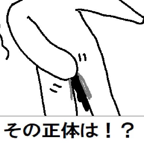 粘土人間のすべて サンプル8ページ目