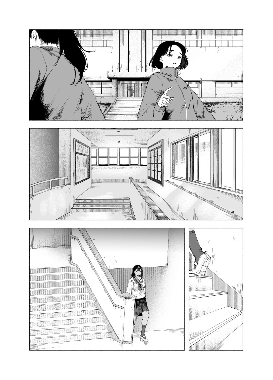 夏の染まりかた11 サンプル2ページ目