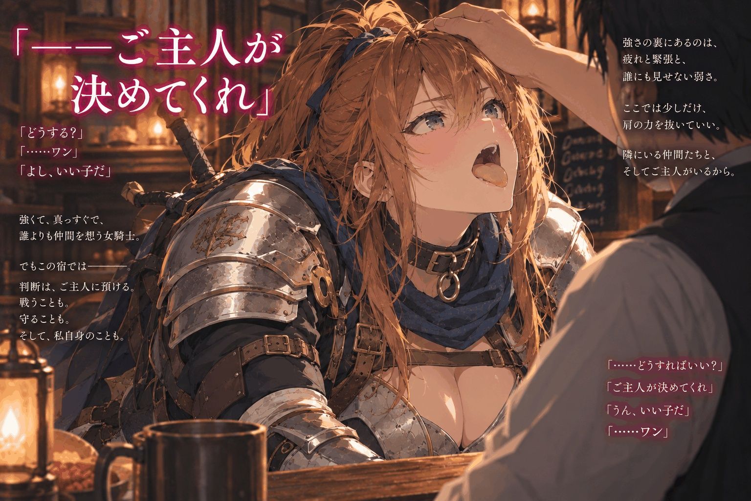 魔法も剣も与えられず無能力者として転生した俺が、幸せなモブ生活のスパイスに主人公パーティを寝取ってみた サンプル4ページ目
