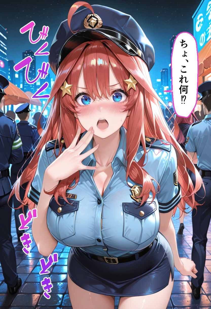 ヒロインとコスプレエッチ 〜五等分の花嫁  中◯五月編〜 サンプル8ページ目