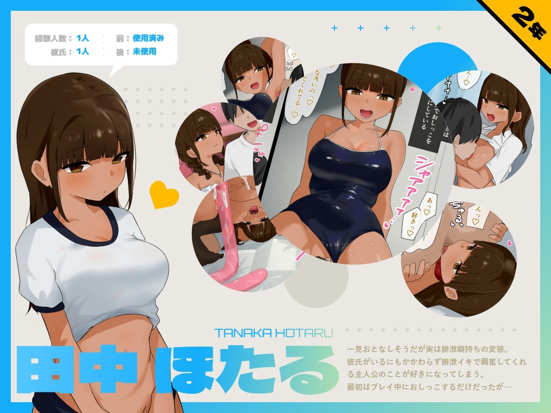 変態だらけの文芸部に強●参加で毎日マニアックプレイ！！ サンプル3ページ目