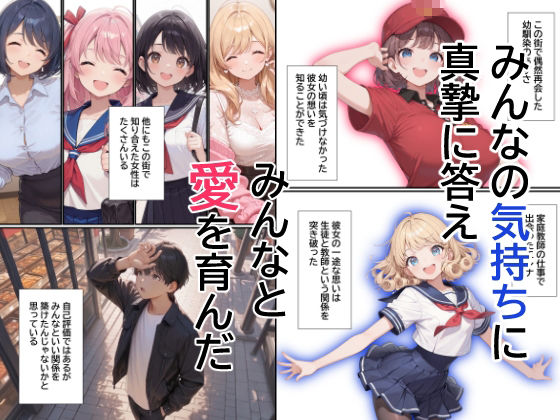 子作り特区5 サンプル2ページ目