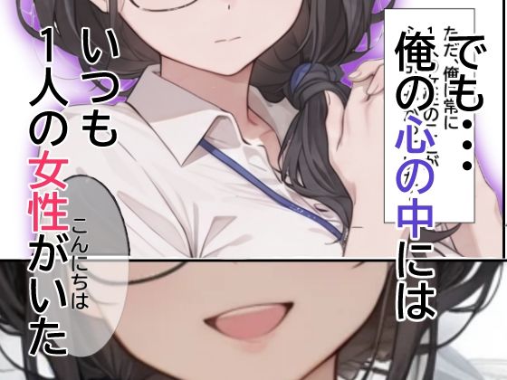 子作り特区5 サンプル3ページ目