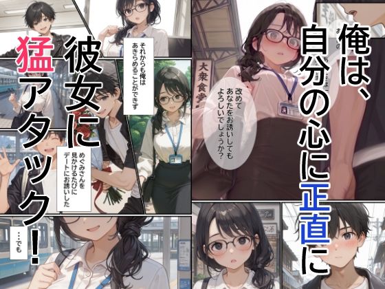 子作り特区5 サンプル4ページ目