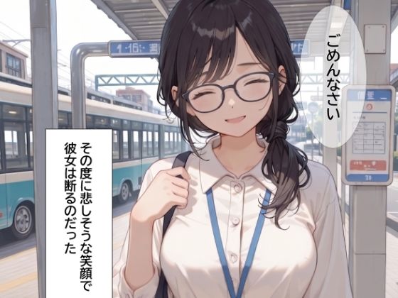 子作り特区5 サンプル5ページ目