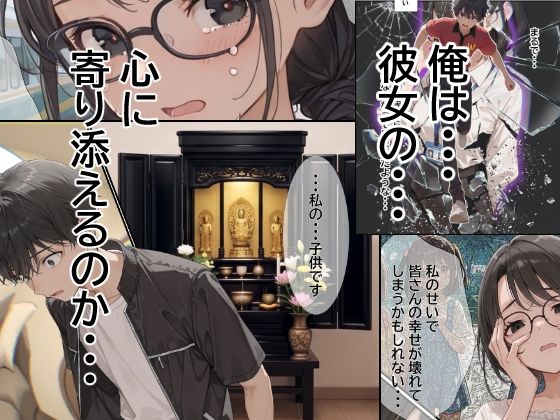 子作り特区5 サンプル6ページ目