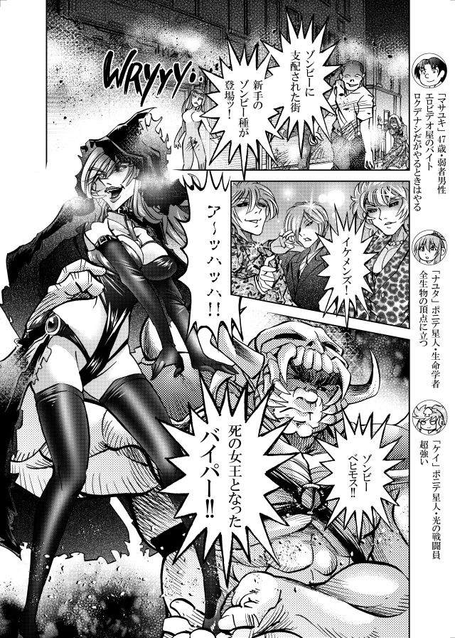 ［studio みゃーび］ポニテマニアックス 09巻 サンプル5ページ目