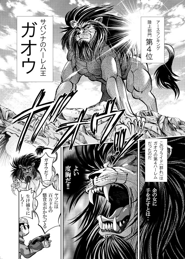 ［studio みゃーび］ポニテマニアックス 09巻 サンプル7ページ目