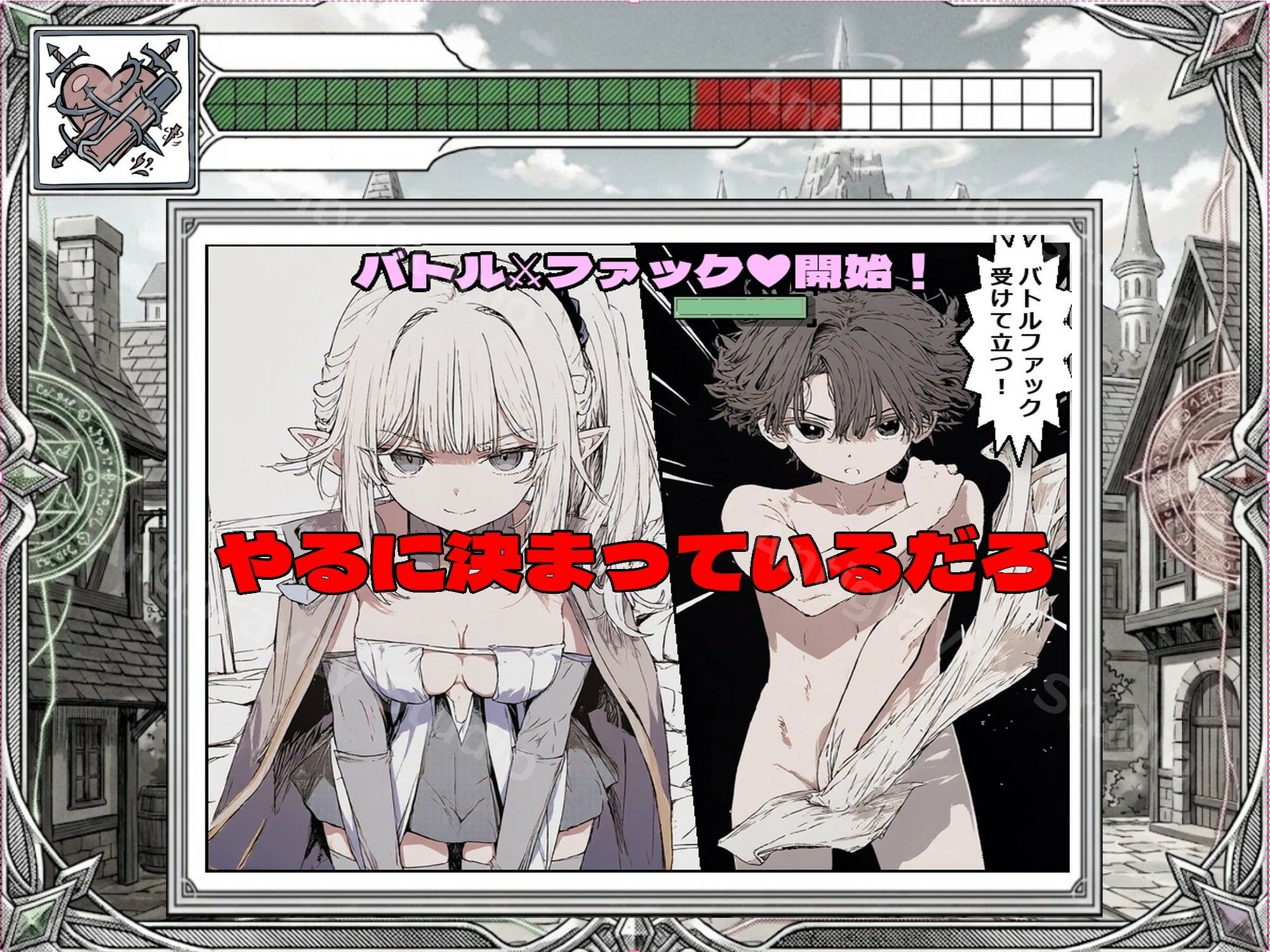 異世界でバトルファック サンプル7ページ目
