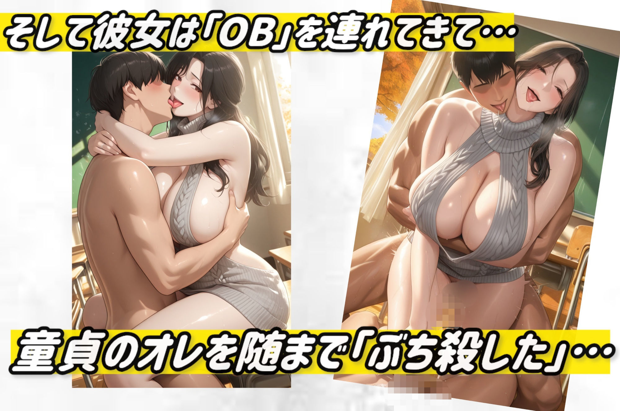 童貞をぶち56したい、人妻教師 サンプル4ページ目