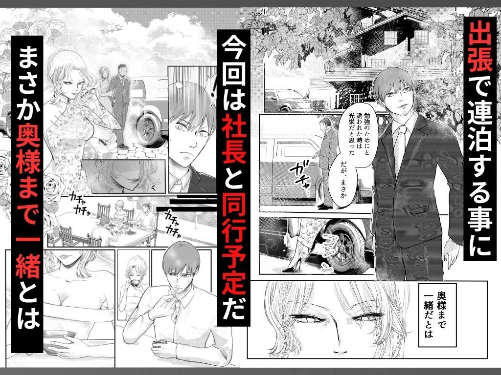 NTRトライアングル サンプル1ページ目