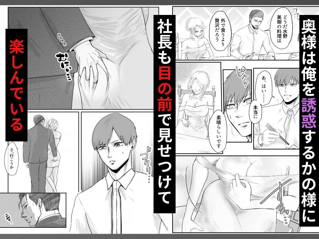 NTRトライアングル サンプル2ページ目