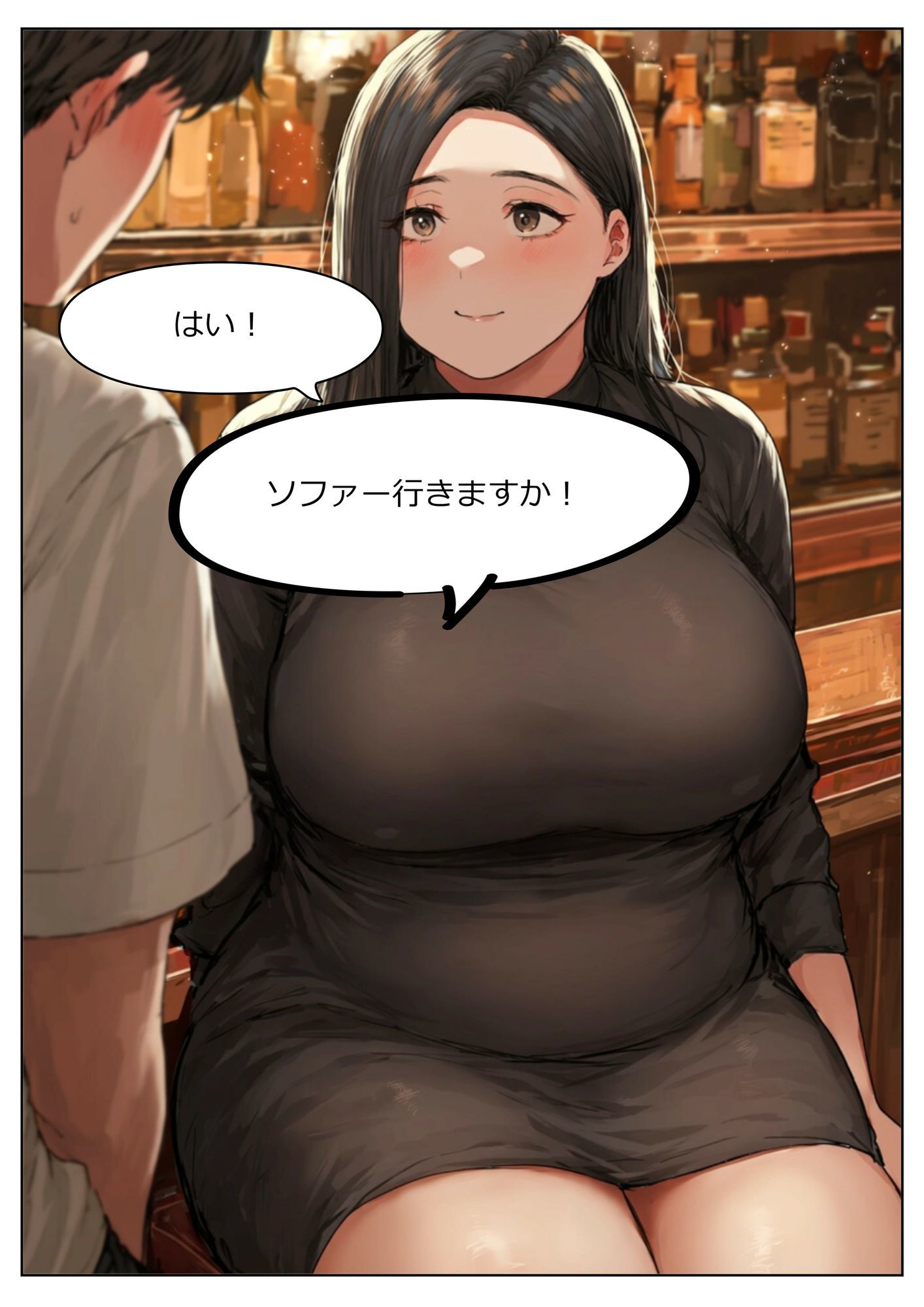クンニバー  奈美恵（40） サンプル4ページ目