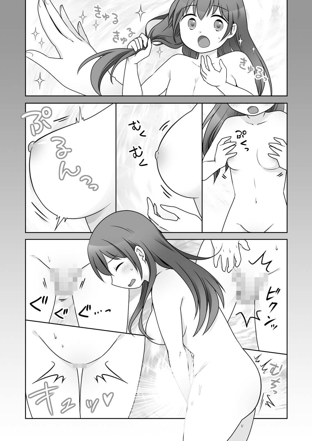 幼馴染♀にTSさせられて、百合カップルになっちゃう話 サンプル5ページ目