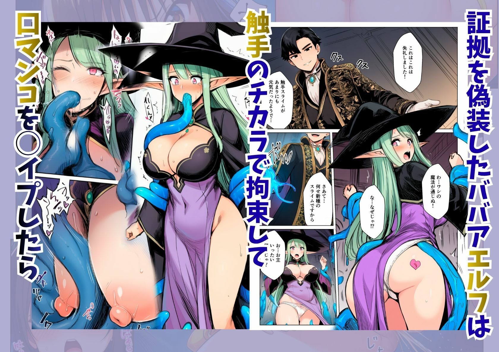 復讐！異世界ハーレム、処刑されたはずの俺は淫魔と契約しギルド受付嬢から王女まで全員をメス堕ち隷属 サンプル7ページ目
