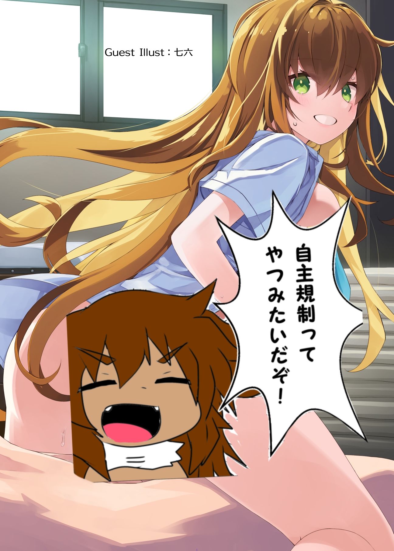 もし亡国の王女が王国の『学園』に入学したら サンプル5ページ目