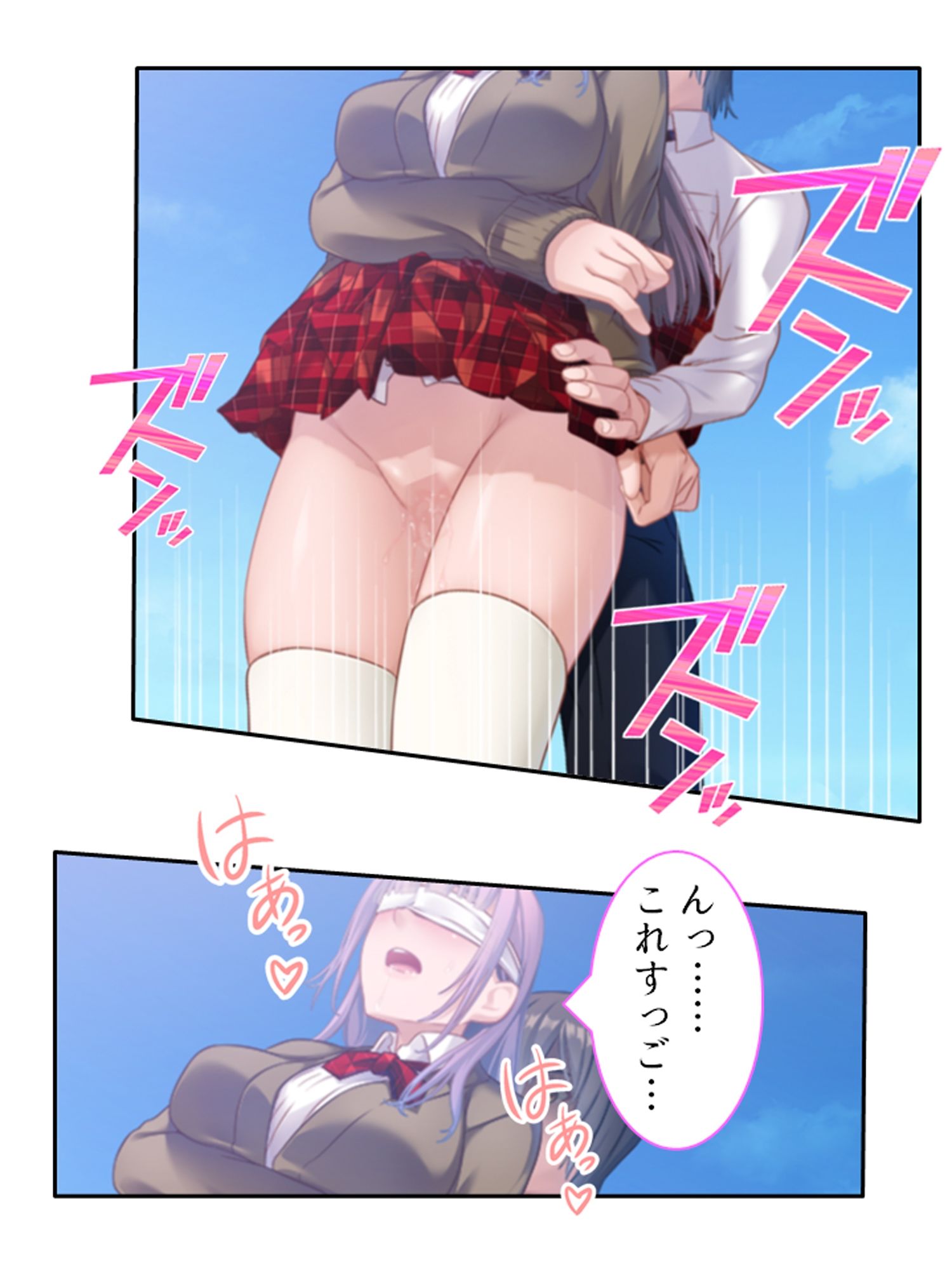苦手の克服と称して、幼馴染と生ハメSEXしちゃう話 ＜総集編＞ サンプル8ページ目