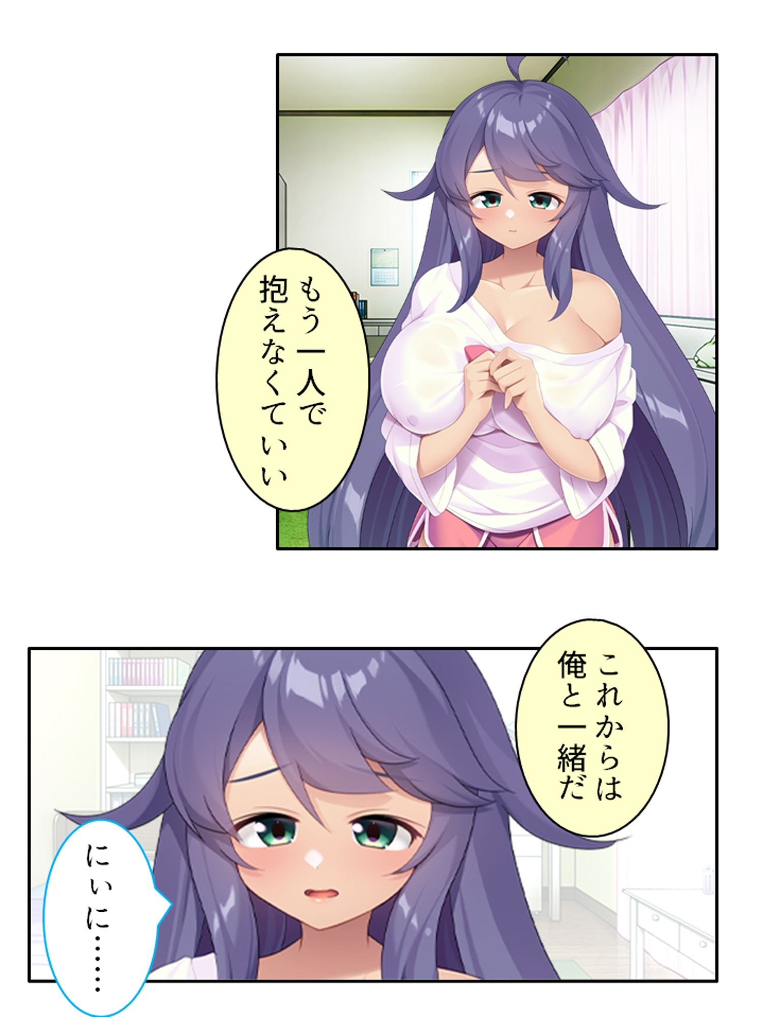 引きこもり妹がスケベに育った身体を押し付け離れない ＜総集編＞ サンプル2ページ目