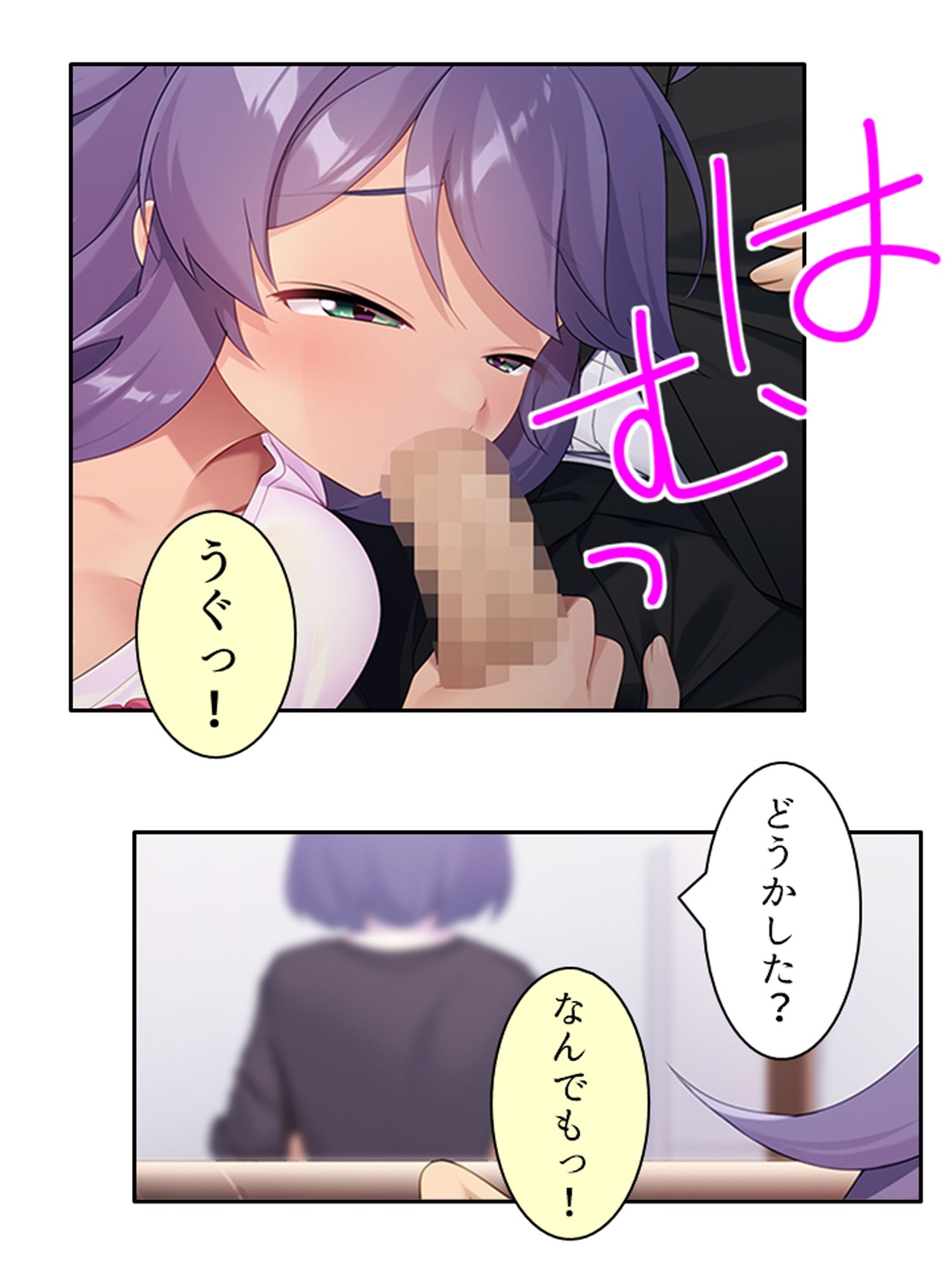 引きこもり妹がスケベに育った身体を押し付け離れない ＜総集編＞ サンプル7ページ目
