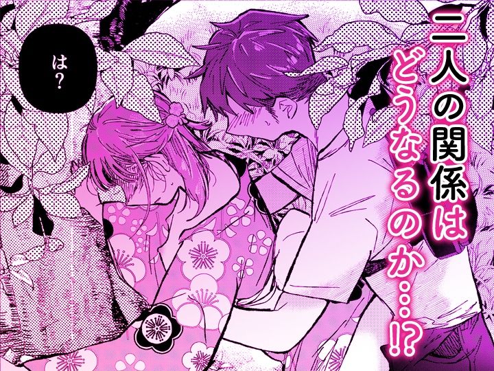 「ダメ…隣に聞こえちゃう…」俺が好きだった先生は夫の上で腰を振る【同人版】5 サンプル10ページ目