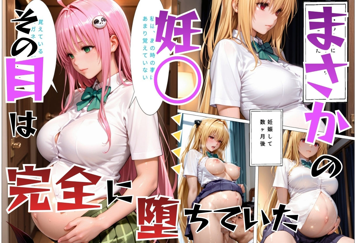 催◯洗◯アプリで完堕ちぶっかけSEX〜図書館編〜vol2 サンプル6ページ目