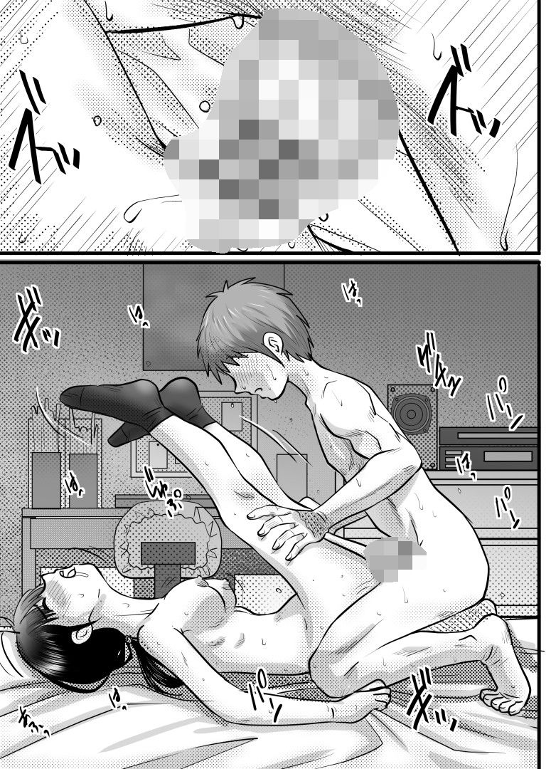 兄貴の彼女は俺の幼馴染 サンプル1ページ目