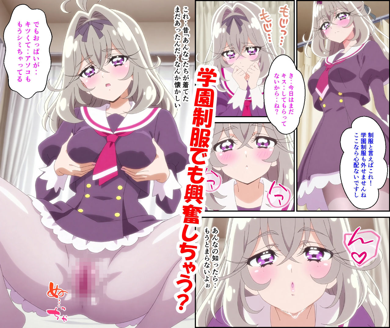 人妻るるかの秘密3 サンプル5ページ目