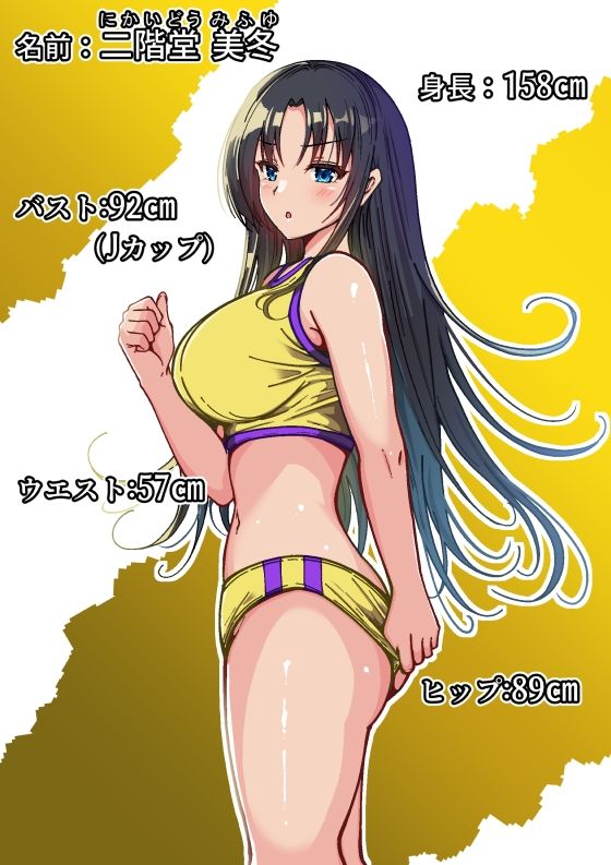 巨乳女子陸上部の少女が監督にHを強要されたがセックスの虜に堕ちて子どもを孕まされた話 サンプル4ページ目