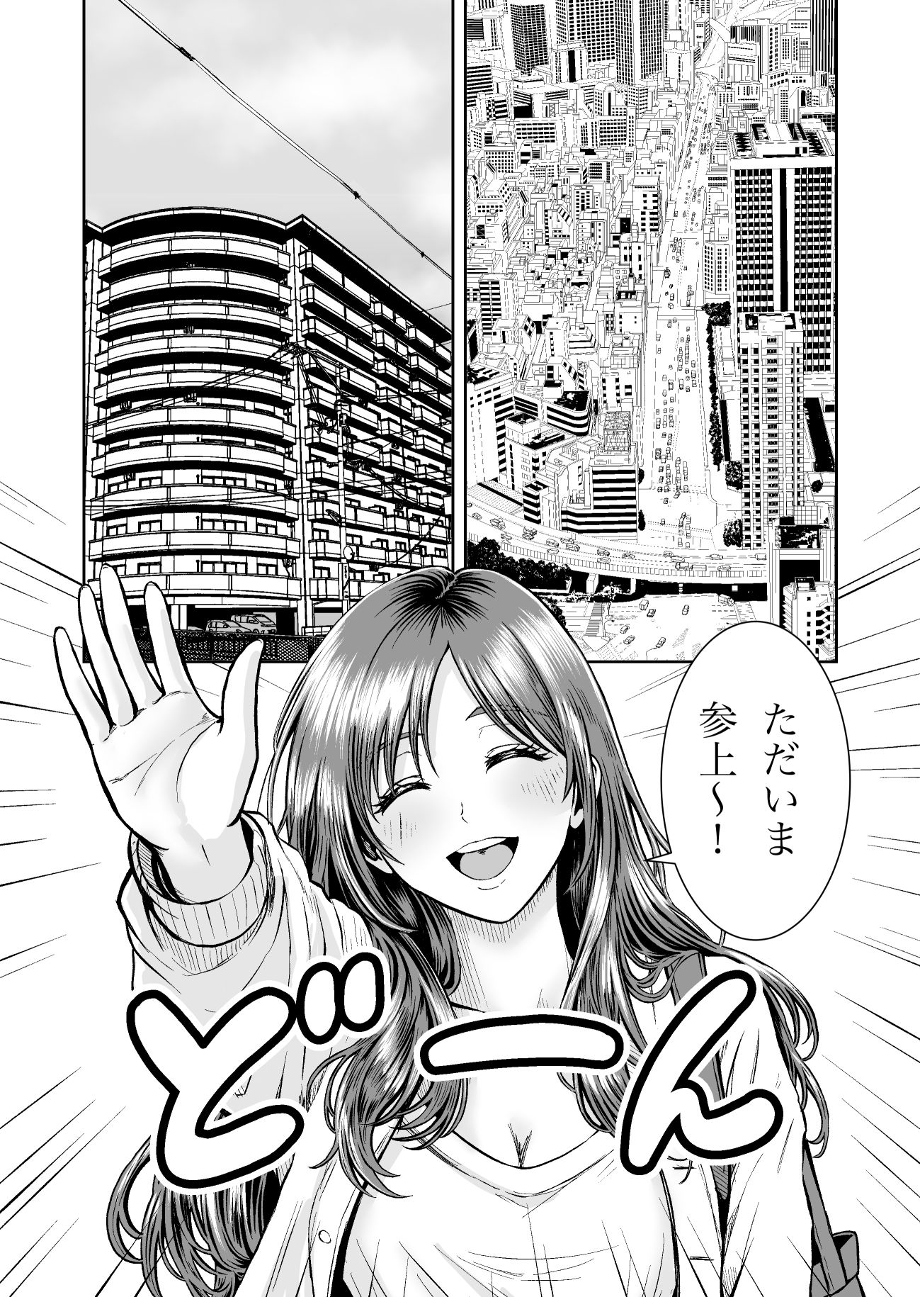彼女のねだんSQ4 うさぎの恩返し サンプル7ページ目